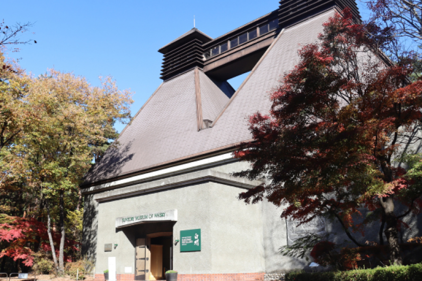 Hakushu_Whisky_Museum_TOP