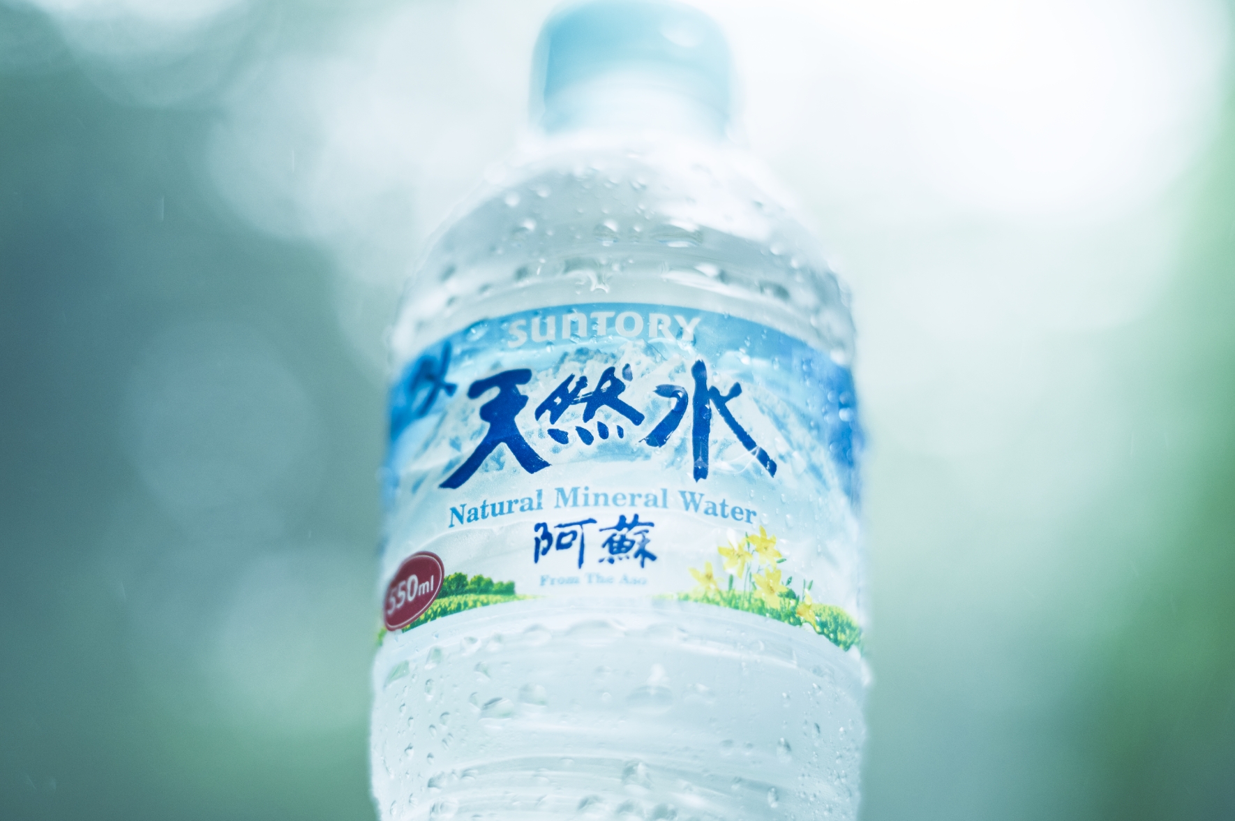 自然のままのおいしさを、安心して味わってください。