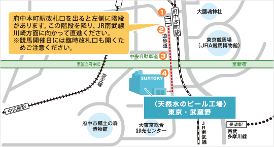 サントリー〈天然水のビール工場〉東京・武蔵野