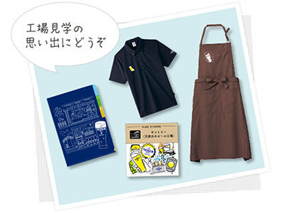 ショップグッズ.jpg