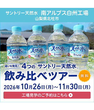261029_osirase_001.png