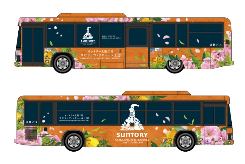 無料シャトルバス運行