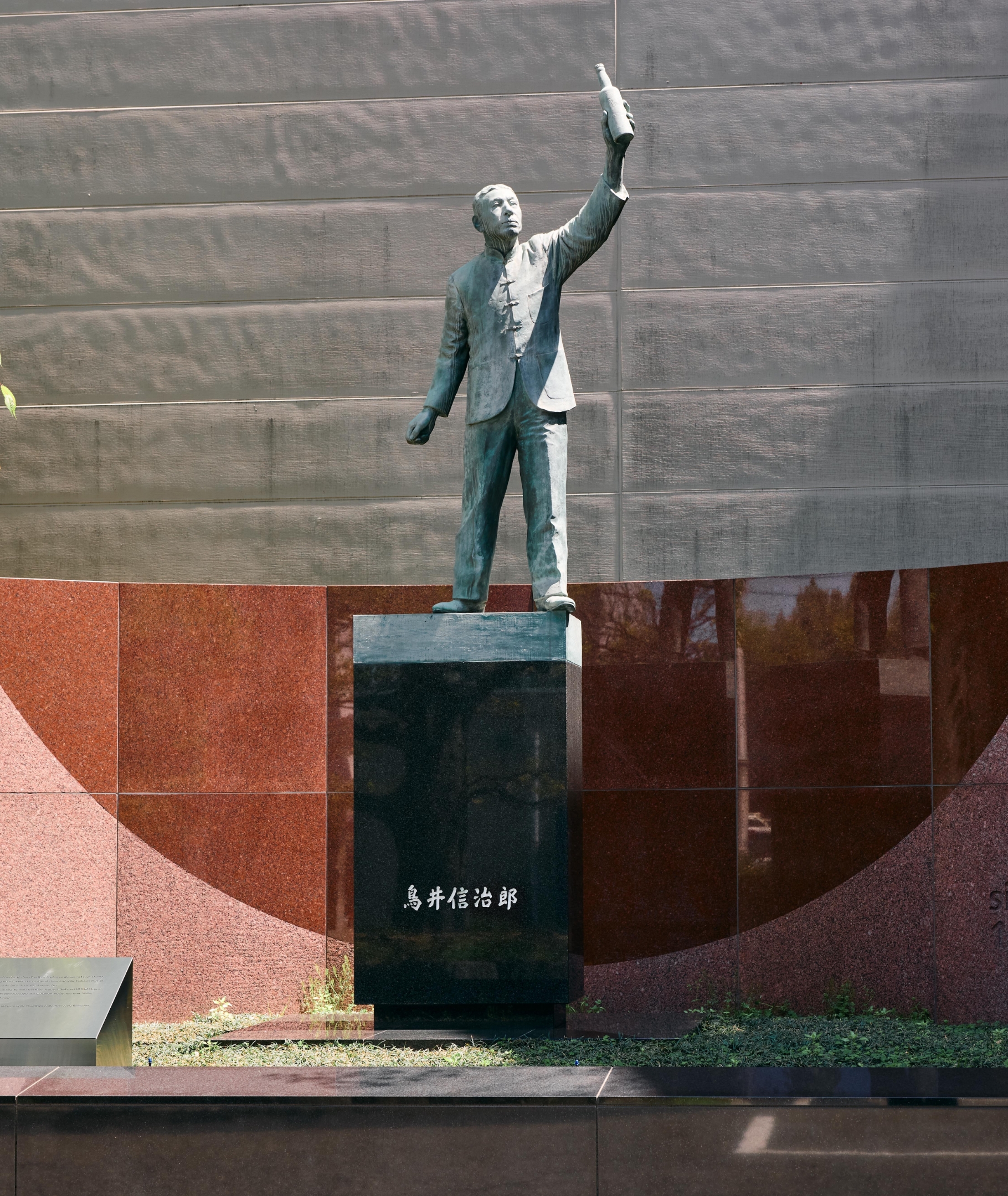 鳥井信治郎像
