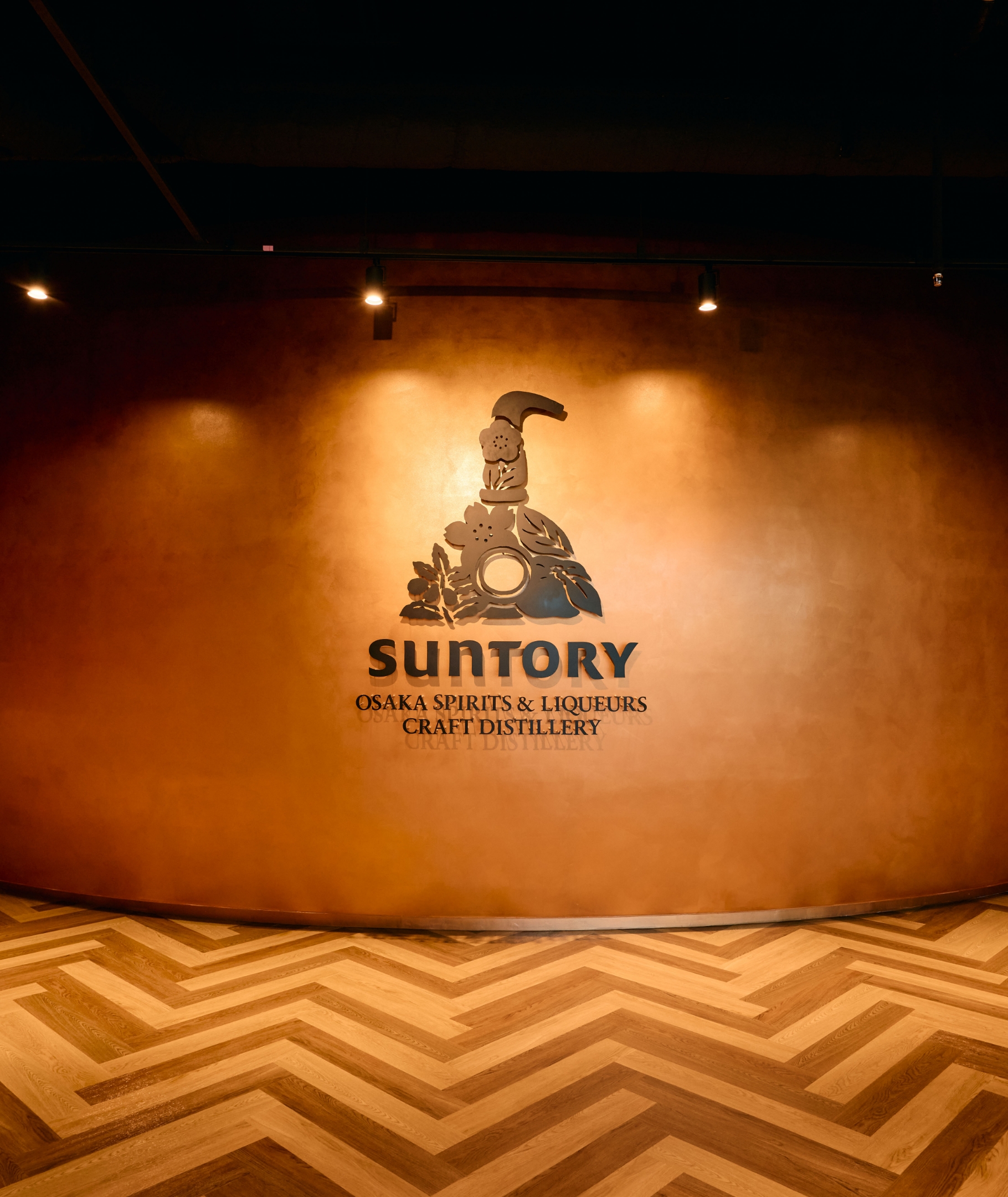 スピリッツ・リキュール工房