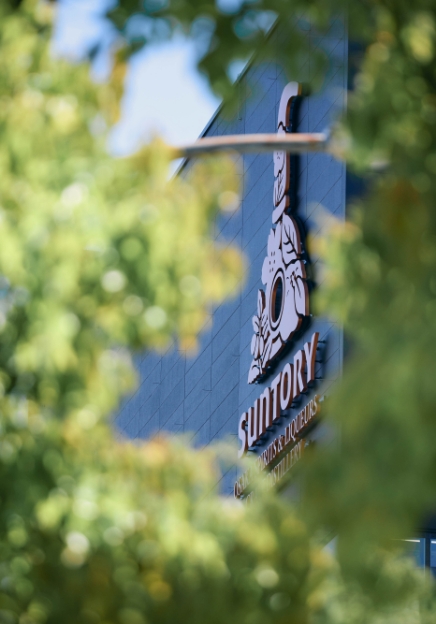 ようこそ、サントリー大阪工場へ