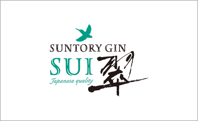 サントリージン 翠 SUI