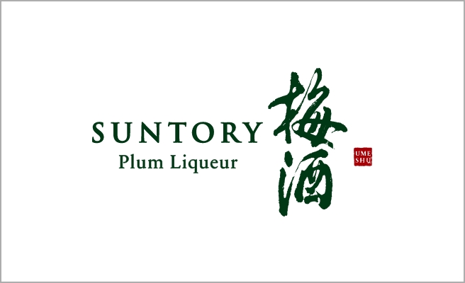 サントリー梅酒