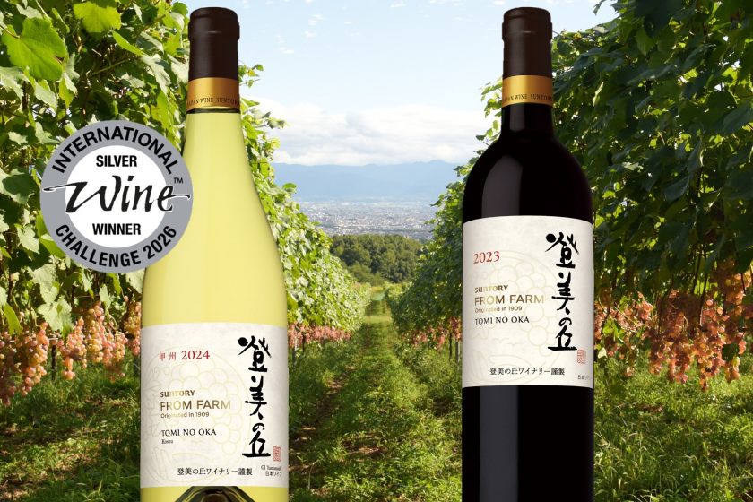 tominooka_autumn_winery_walking_tour