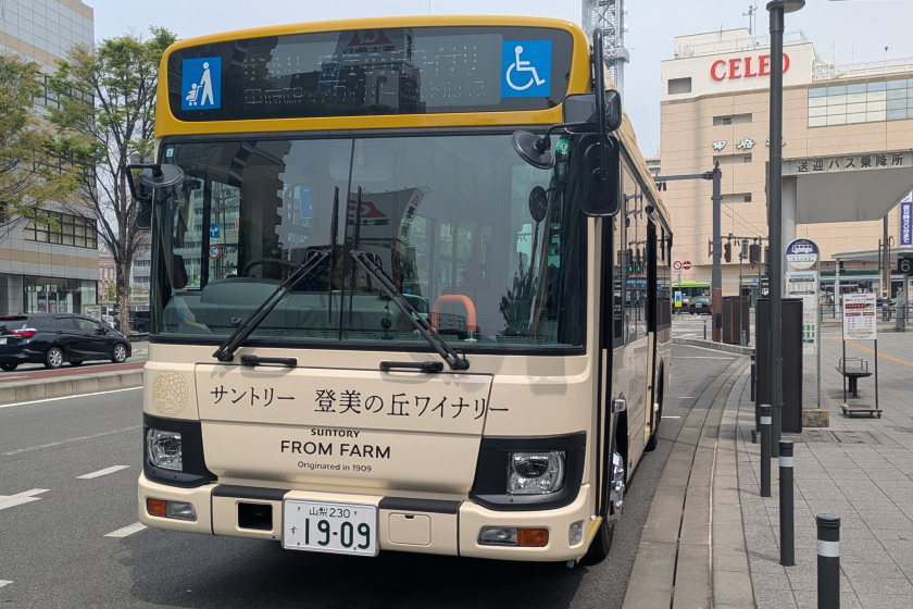 tominooka_enjoy_bus