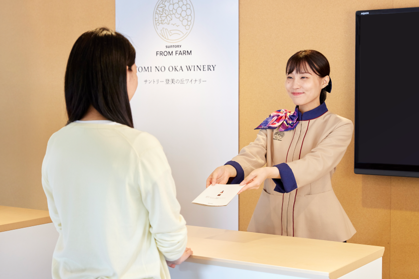 tominooka_enjoy_entrance