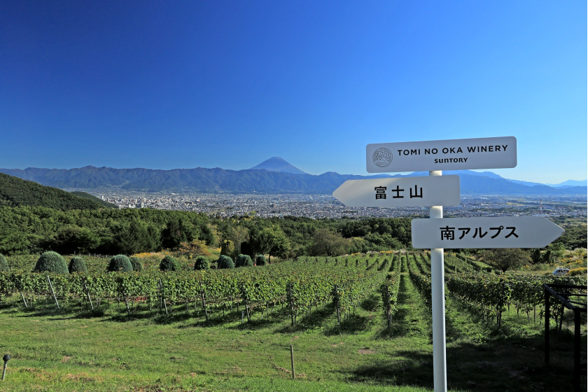 tominooka_enjoy_welcome