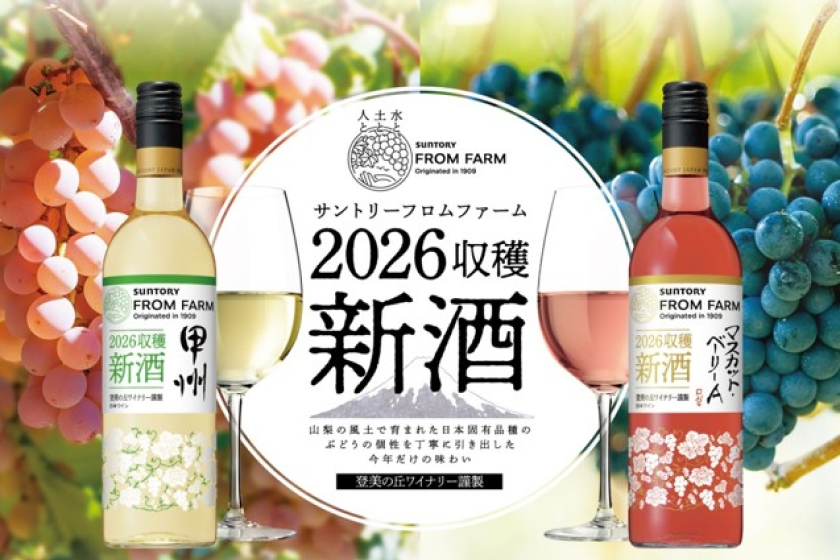 tominooka_harvest_festival_02
