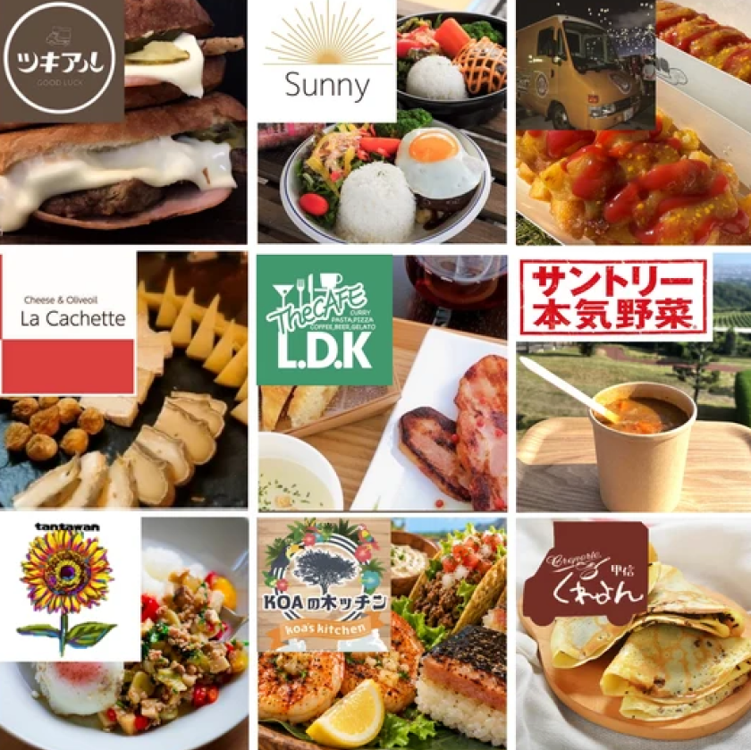 tominooka_harvest_festival_09
