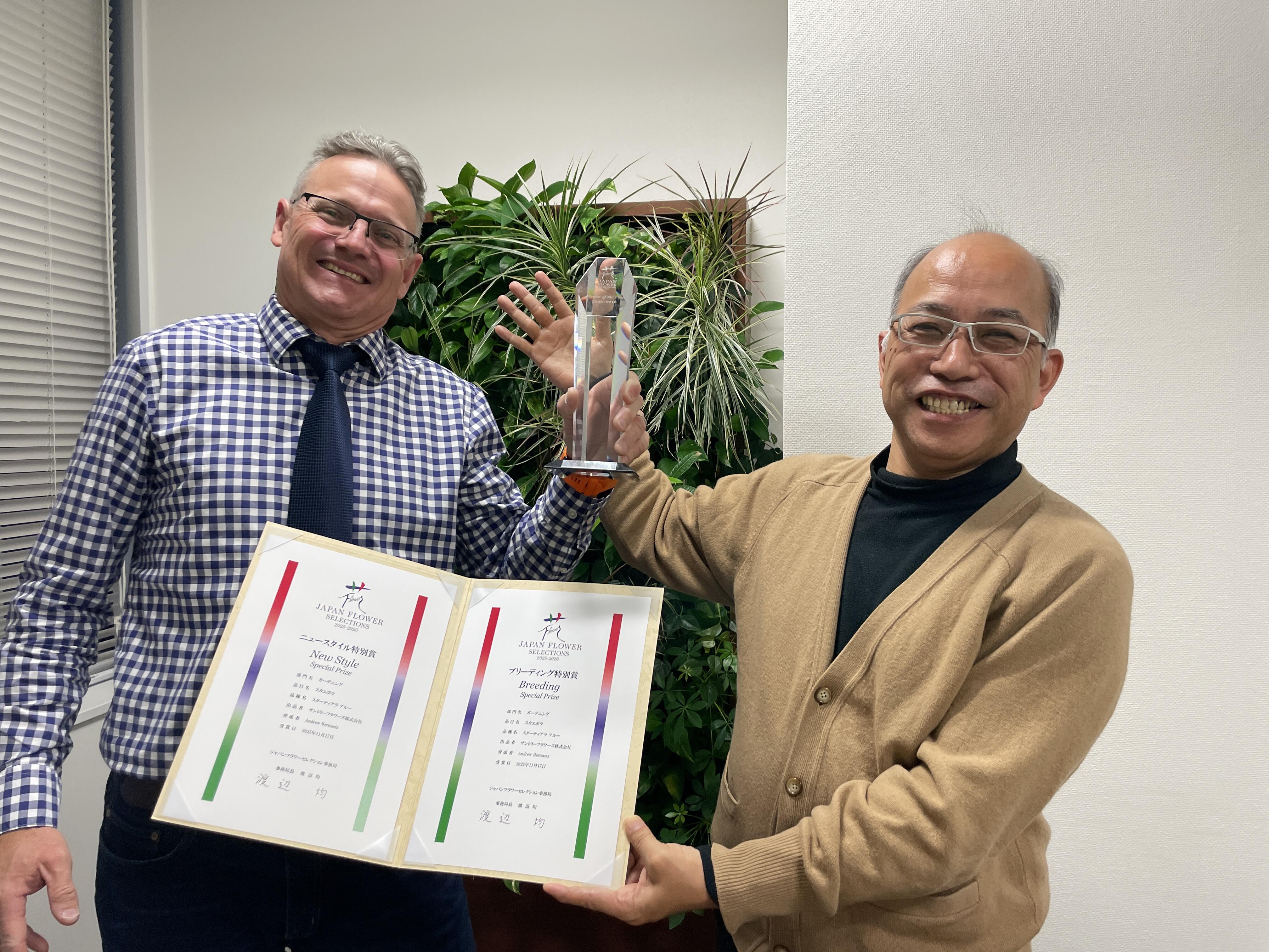 フラワーオブザイヤー受賞スターティアラ ピンク