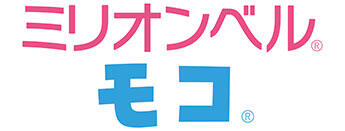 ミリオンベル モコ花苗 ナス科カリブラコア属 ロゴ