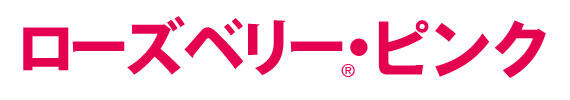 ローズベリー・ピンクロゴ