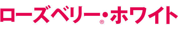 ローズベリー・ホワイトロゴ
