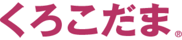 くろこだま