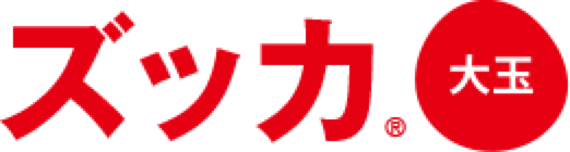 ズッカ®