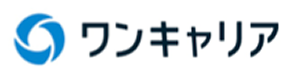 ワンキャリア