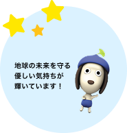 リサイクルへの思いが伝わる作文ですね！