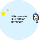 リサイクルへの思いが伝わる作文ですね！