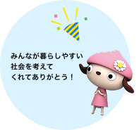 一所懸命書いてくれてうれしい！