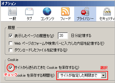 Firefox 2.xの場合