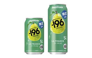 －196(イチキューロク)〈ラ・フランス〉