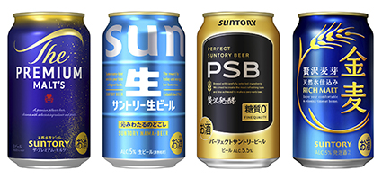 ビール主要4ブランド