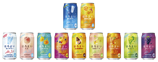 「ほろよい〈青いサワー〉」「同〈ビタミックス〉」,定番9種
