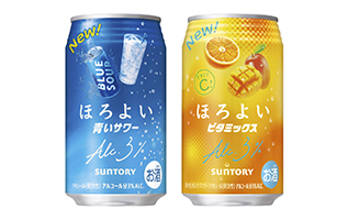 「ほろよい〈青いサワー〉」「同〈ビタミックス〉」