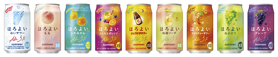 ほろよい定番9種