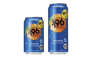 －196(イチキューロク)〈バレンシアオレンジ〉