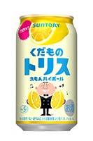 くだものトリス缶〈れもんハイボール〉