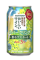 酸化防止剤無添加のおいしいワイン。スパークリング〈香るマスカット〉