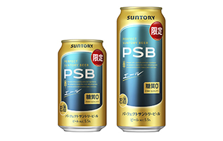 パーフェクトサントリービール〈エール〉