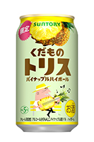 くだものトリス缶〈パイナップルハイボール〉