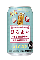 ほろよい〈ライチ烏龍サワー〉