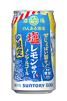 のんある酒場 塩レモンサワー ノンアルコール