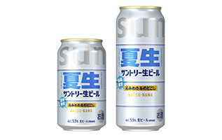 サントリー生ビール〈夏生〉