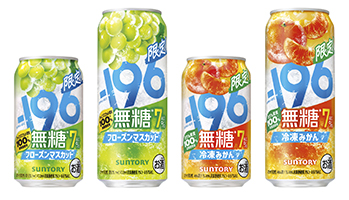 「－196(イチキューロク)無糖〈フローズンマスカット〉」「同〈冷凍みかん〉」