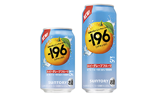 －196(イチキューロク)〈ルビーグレープフルーツ〉