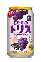 くだものトリス缶〈ぶどうハイボール〉
