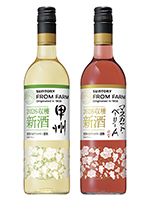 SUNTORY FROM FARM 新酒