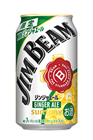 ジムビーム〈ジンジャエール〉缶