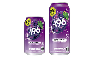 －196(イチキューロク)〈巨峰〉