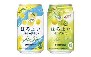 「ほろよい〈レモネードサワー〉」「同〈キウイフィズ〉」