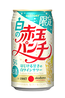 白の赤玉パンチ缶