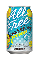 オールフリー スパークリング〈グレフルソルティ〉